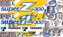 Комплект оранжевых наклеек для КМУ Tadano Super Z300